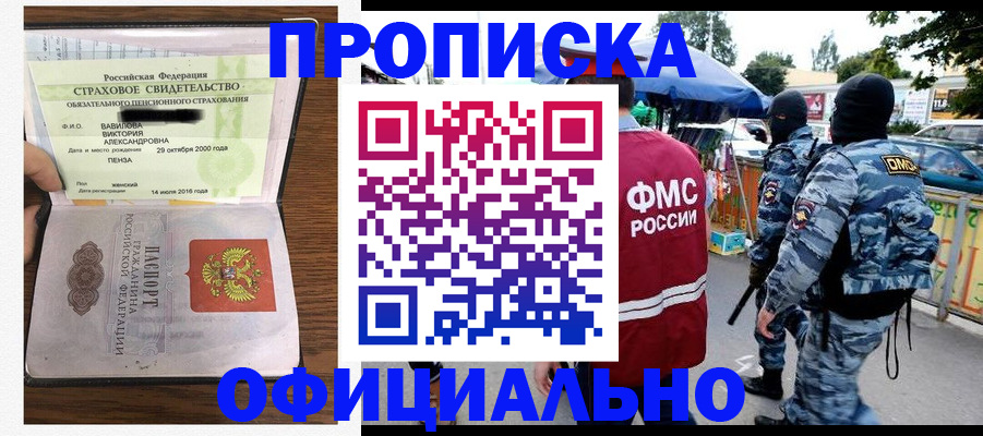 регистрация для дет. сада в Нефтекумске